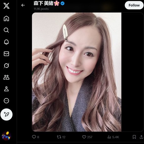 森下美緒 ツイッター