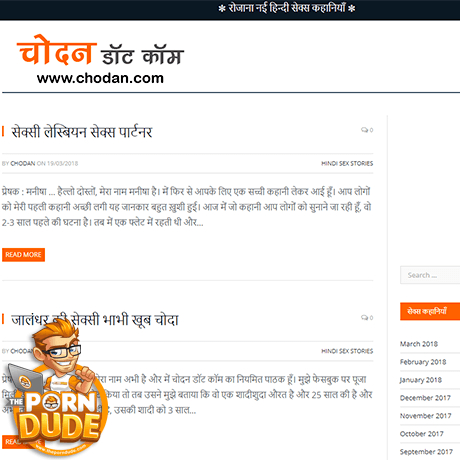 Chodan