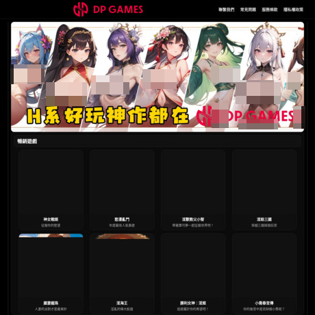 DPgames