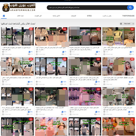 سكس العرب بورن هوب