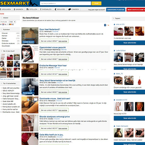 SexMarkt, Hall of Fame