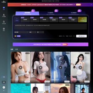 XAIAV, AI色情生成器