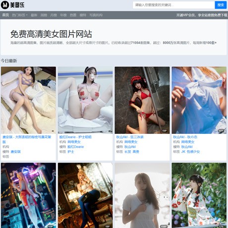 美图乐