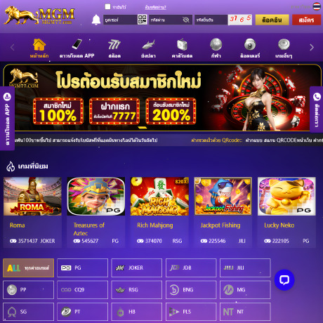 MGM77