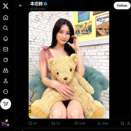 本庄鈴 ツイッター