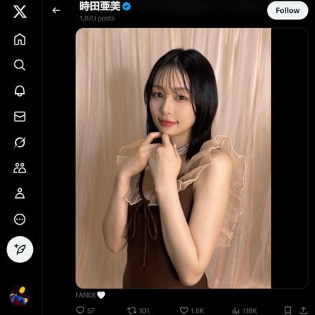 時田亜美 ツイッター