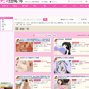 EroAnime (エロアニメ)