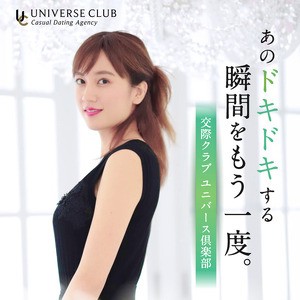 ユニバース倶楽部, 出会い系サイト