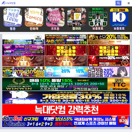 늑대닷컴