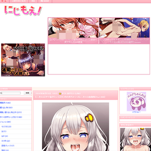 にじもえ
