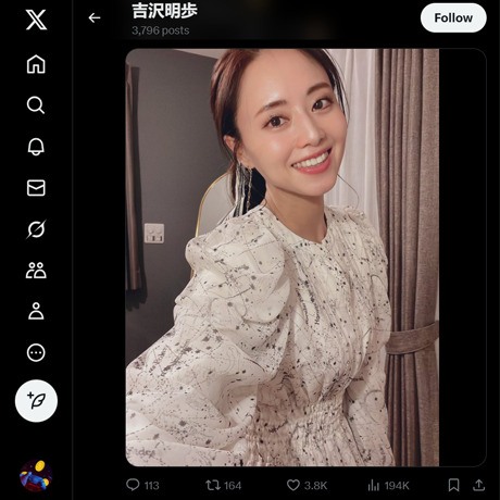 吉澤ひとみ ツイッター