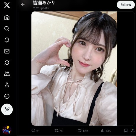 皆瀬あかり ツイッター