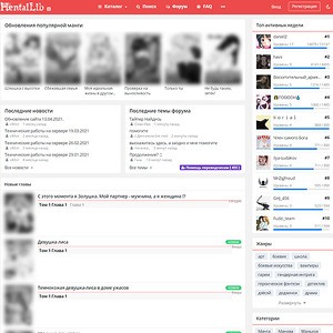 HentaiLib, ХЕНТАЙ МАНГА САЙТЫ