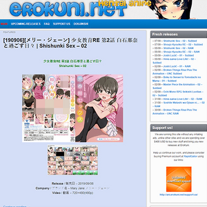 EroKuni