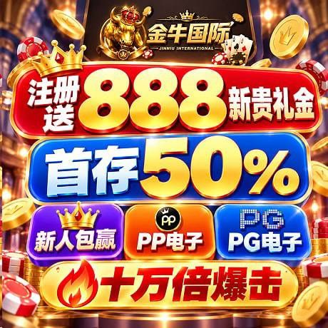 PG 娱乐城
