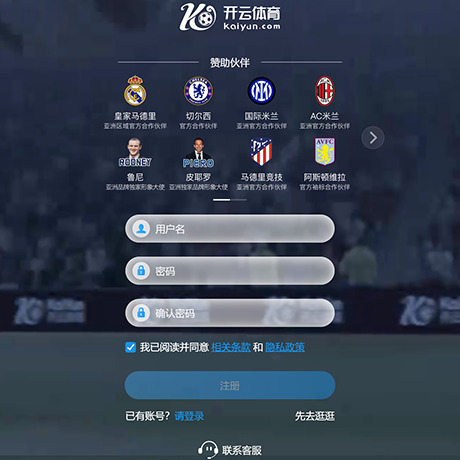 开云体育