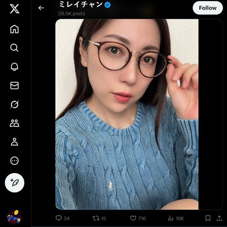 横山みれい ツイッター