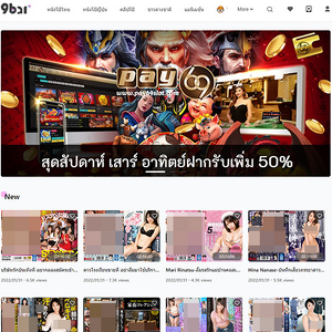 9Bar, หอเกียรติยศ