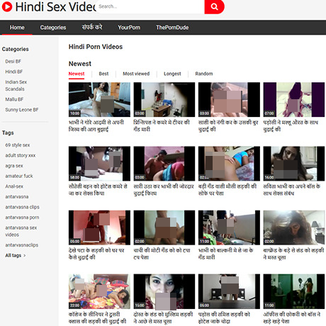Desi Scandals