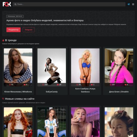 FCKHUB