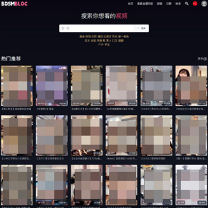 BDSMBLOC, 付费恋物癖色情网站