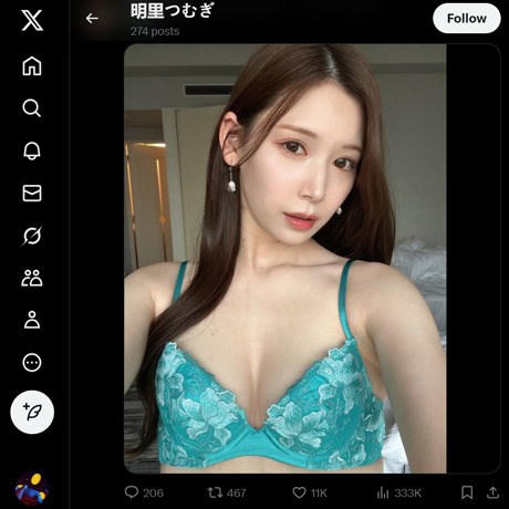 明里つむぎ ツイッター