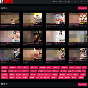 85Videos, アジアンポルノサイト