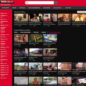 SexTube.nl, Hall of Fame