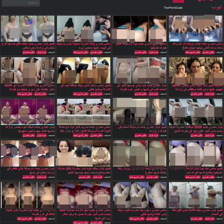 سكس عربي تيوب