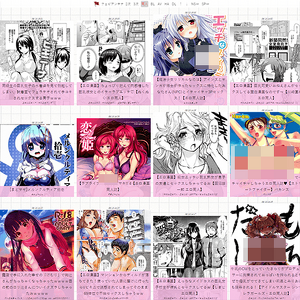 フェビアンテナ, エロマンガサイト