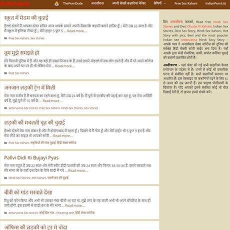 Hindi Porn Stories