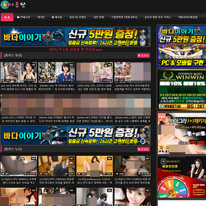 야동판, 무료 포르노 튜브 사이트