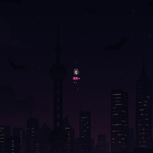 魔都