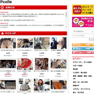 Pcolle
