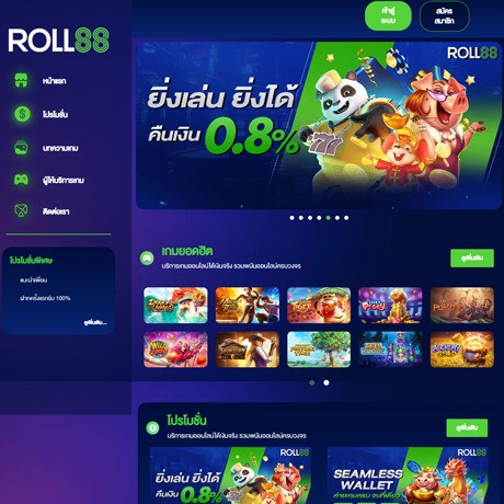 Roll88