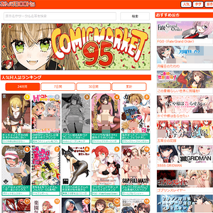 あんずBOOKs, 栄誉の殿堂