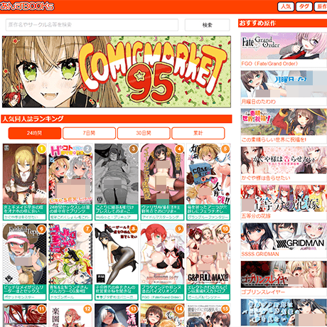 あんずBOOKs