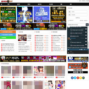 망가캣