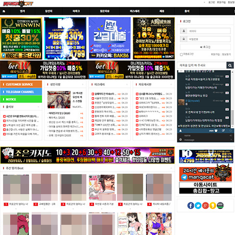 망가캣