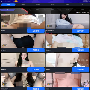 Ai在线脱衣换脸