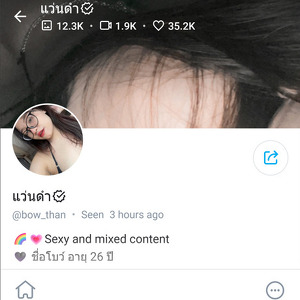 Bow_Than, Best OnlyFans Girls List