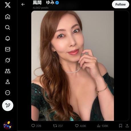 風間ゆみ ツイッター