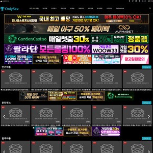 OnlySex, 무료 포르노 튜브 사이트