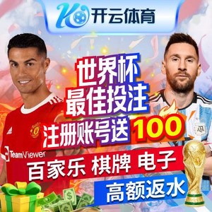 开云体育, 博彩网站
