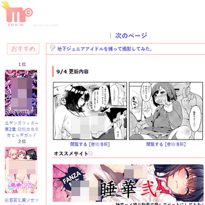 Moez-m(萌ZOOM), エロマンガサイト