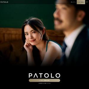 Patolo, 出会い系サイト