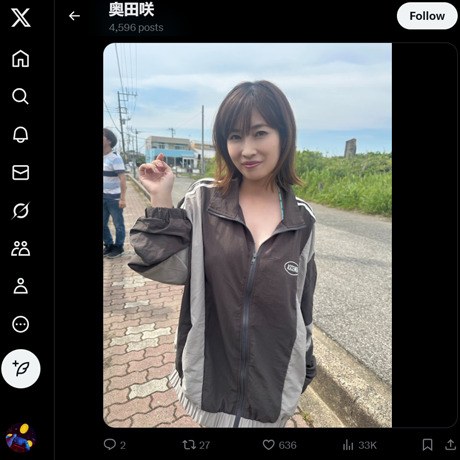 奥田咲 ツイッター