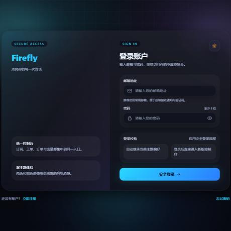 FireFly