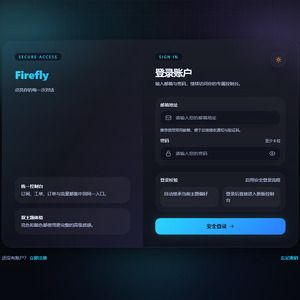 FireFly, 最好的VPN网站