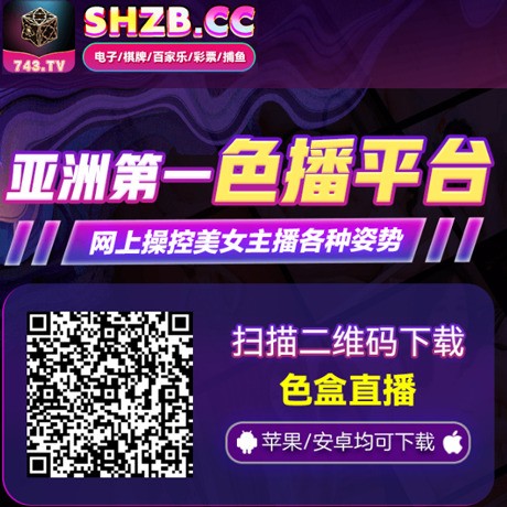 青楼直播